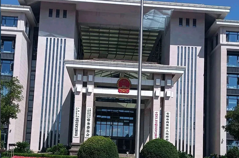 ?安順市西秀區(qū)政府單位采購(gòu)一批艾龍飲水設(shè)備，打造高效辦公新環(huán)境！