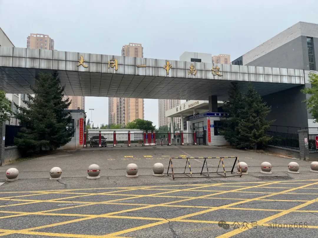大同一中南校攜手艾龍飲水機，共筑校園健康飲水新篇章！