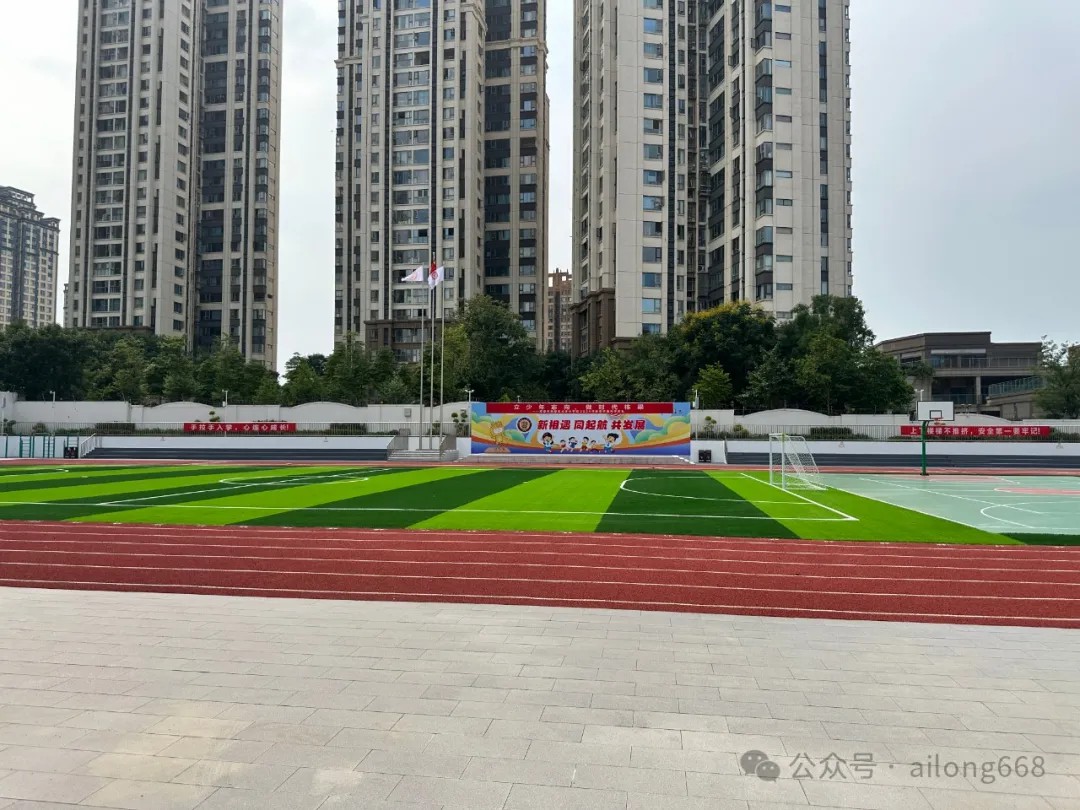 攜手健康飲水，共筑大豐小學(xué)美好明天 —— 新都區(qū)大豐小學(xué)與艾龍飲水...