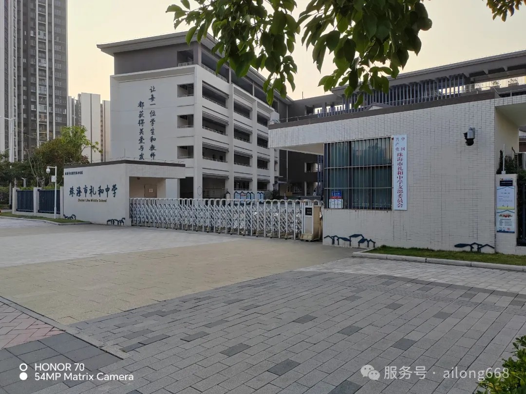 禮和中學(xué)新升級(jí)：艾龍飲水設(shè)備，守護(hù)師生健康每一滴！